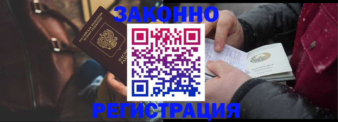 регистрация для школы в Ртищево